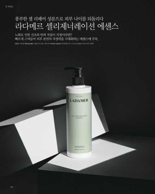 [시그니처매거진] 2025년 12월 p.108-109